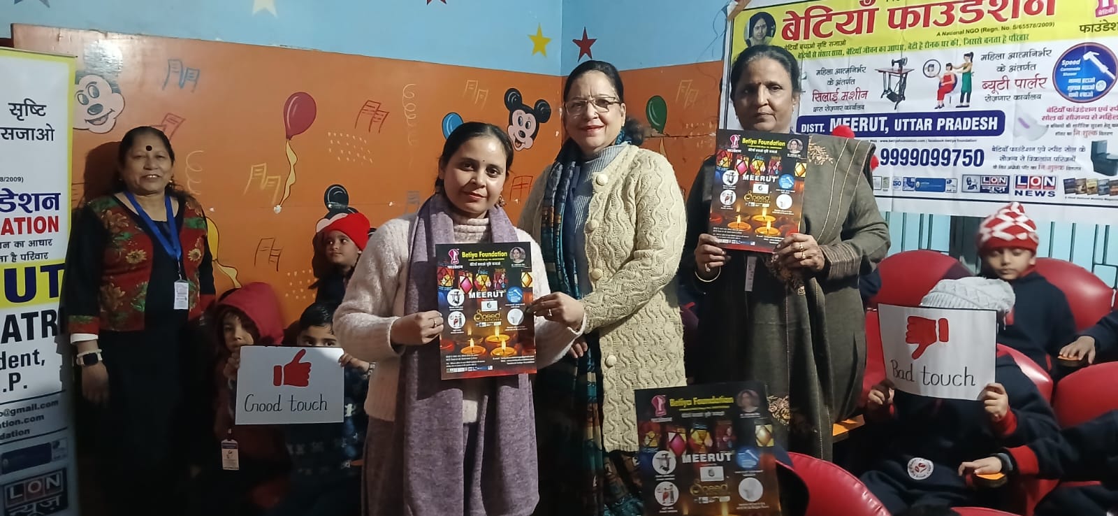 बेटियाँ फाउंडेशन ने छोटे बच्चों को सिखाया ‘Good Touch – Bad Touch’ का महत्वपूर्ण पाठ